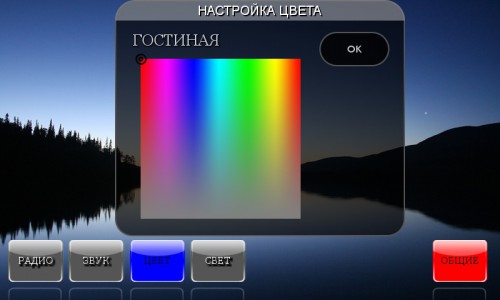 Выбор цвета с использованием ColorPicker