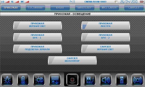 Управление светом с iPAD